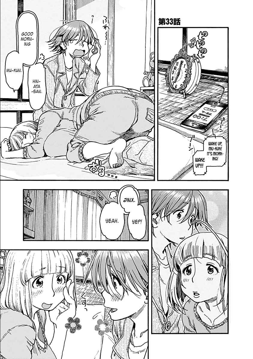 Page 7 Chapter 33 Ashitaba-san Chi no Muko Kurashi