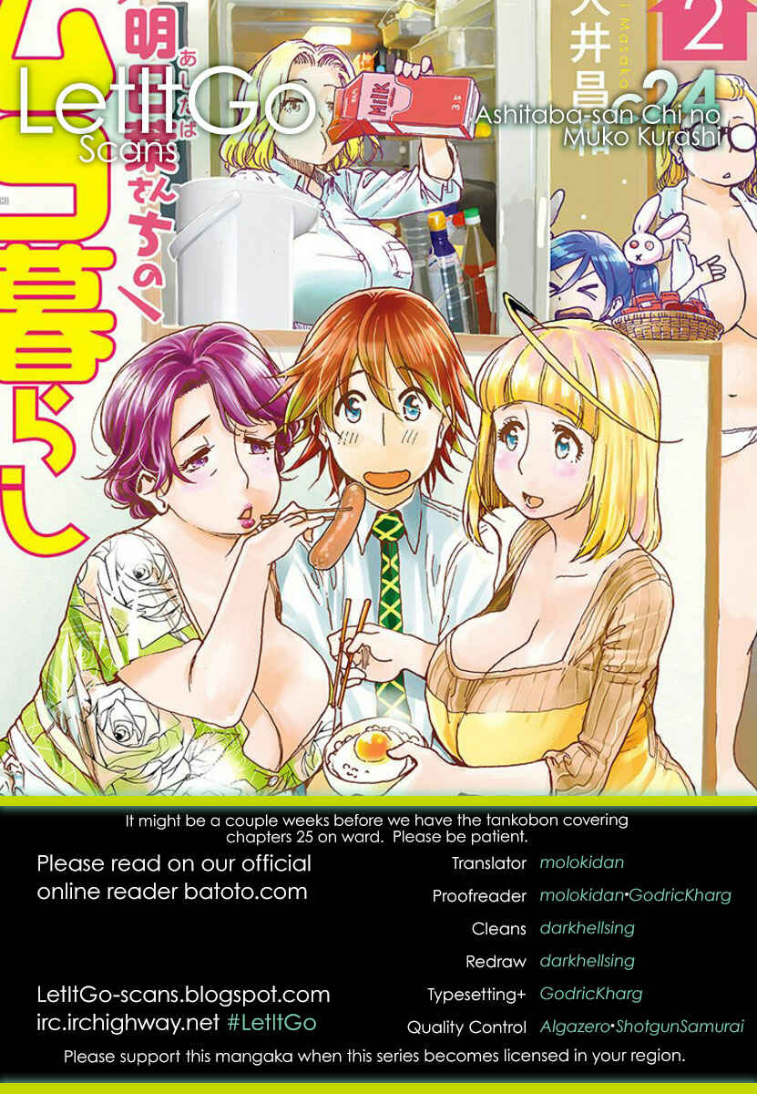 Page 1 Chapter 24 Ashitaba-san Chi no Muko Kurashi
