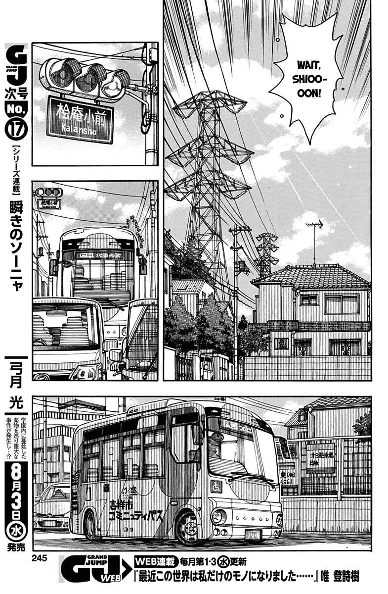 Page 13 Chapter 24 Ashitaba-san Chi no Muko Kurashi