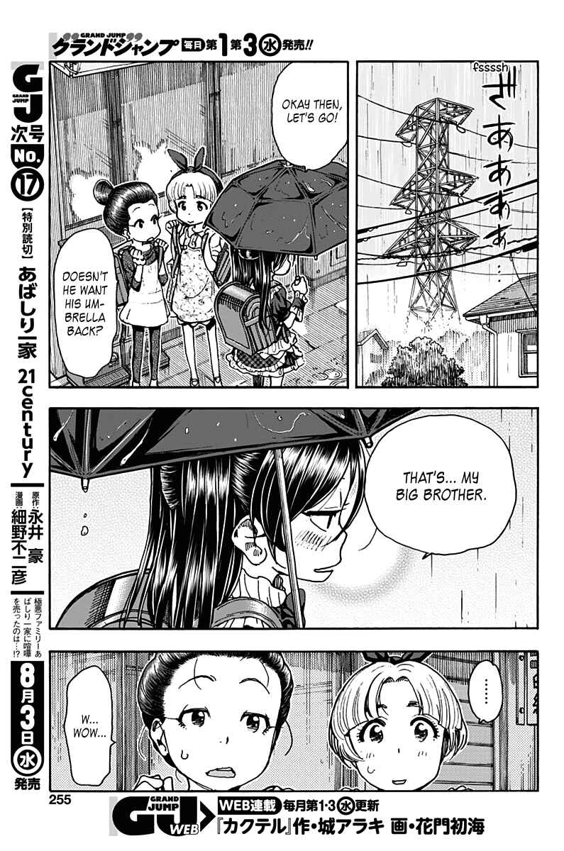 Page 23 Chapter 24 Ashitaba-san Chi no Muko Kurashi