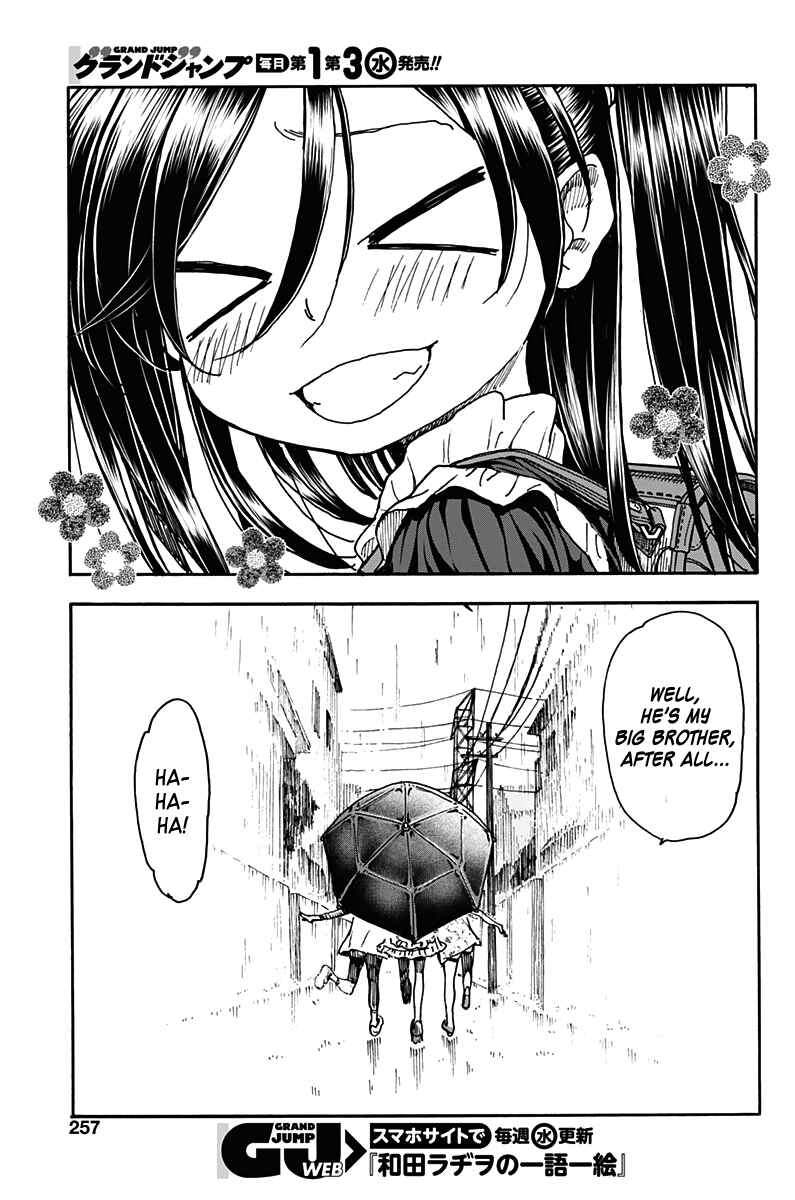 Page 25 Chapter 24 Ashitaba-san Chi no Muko Kurashi