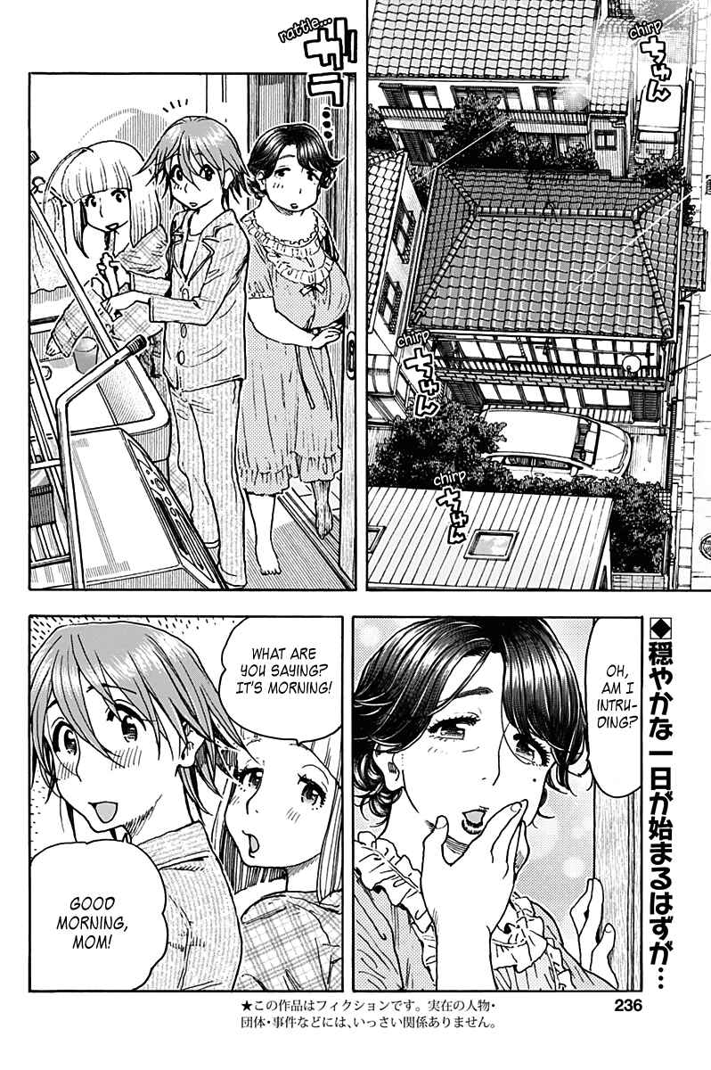 Page 4 Chapter 24 Ashitaba-san Chi no Muko Kurashi