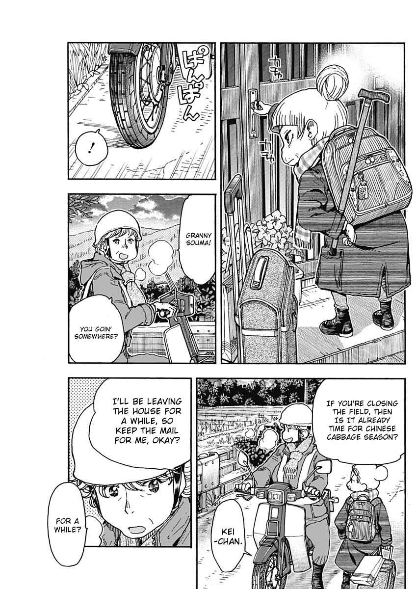 Page 3 Chapter 55 Ashitaba-san Chi no Muko Kurashi
