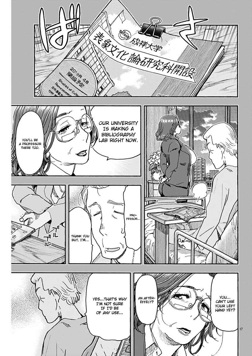 Page 17 Chapter 54 Ashitaba-san Chi no Muko Kurashi