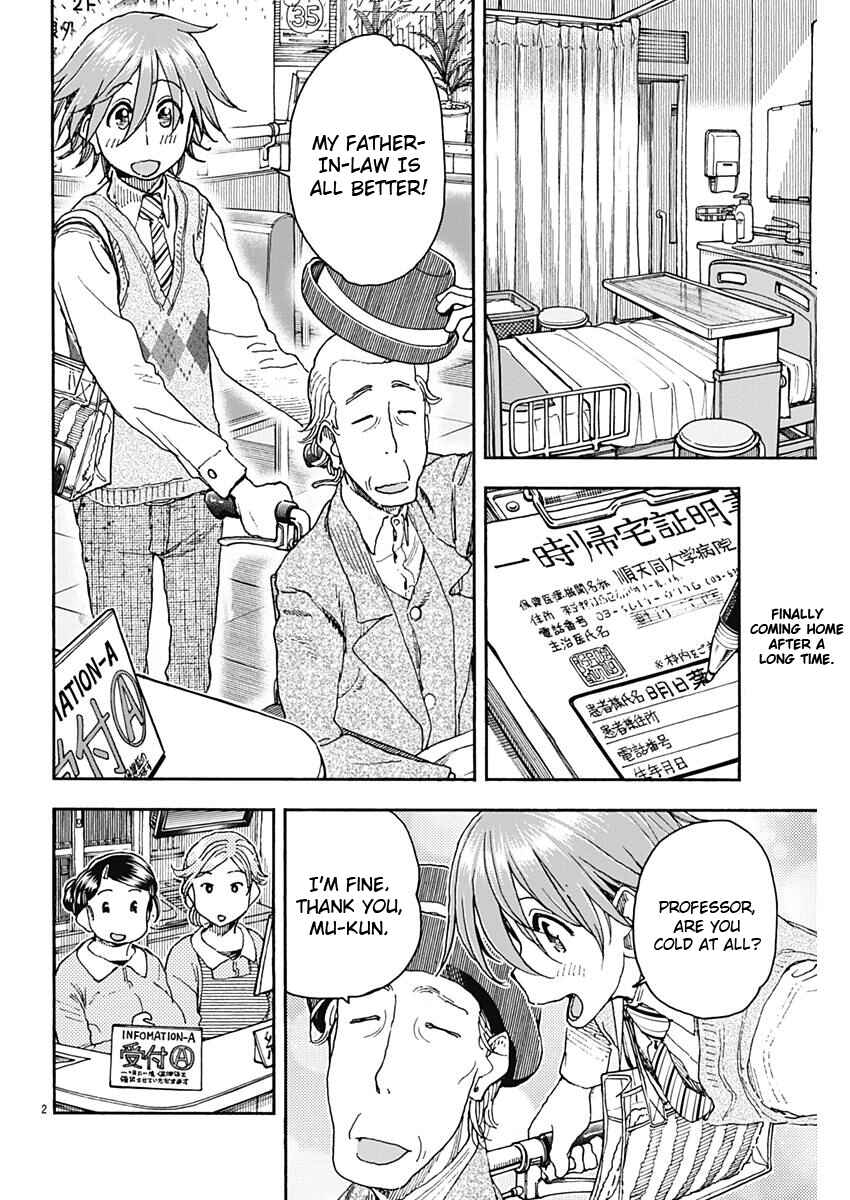 Page 2 Chapter 54 Ashitaba-san Chi no Muko Kurashi