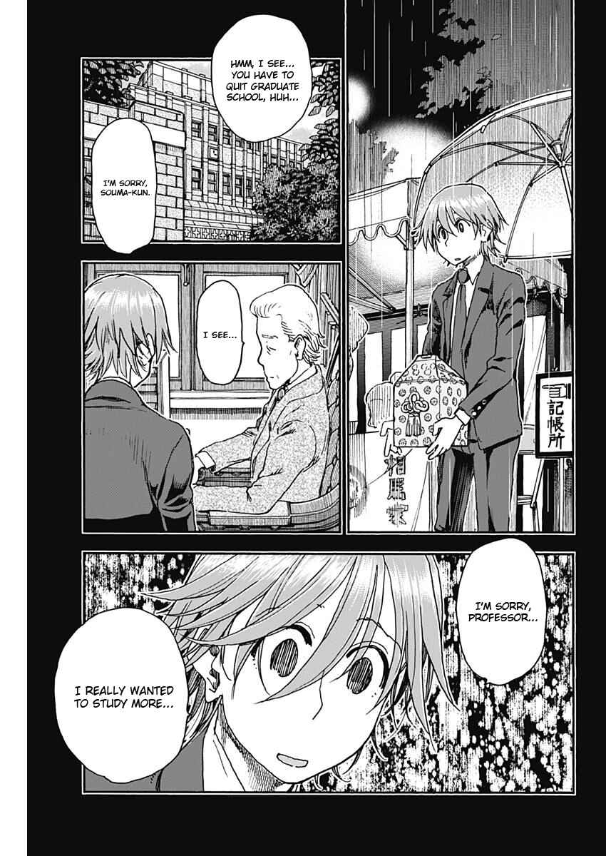 Page 21 Chapter 54 Ashitaba-san Chi no Muko Kurashi