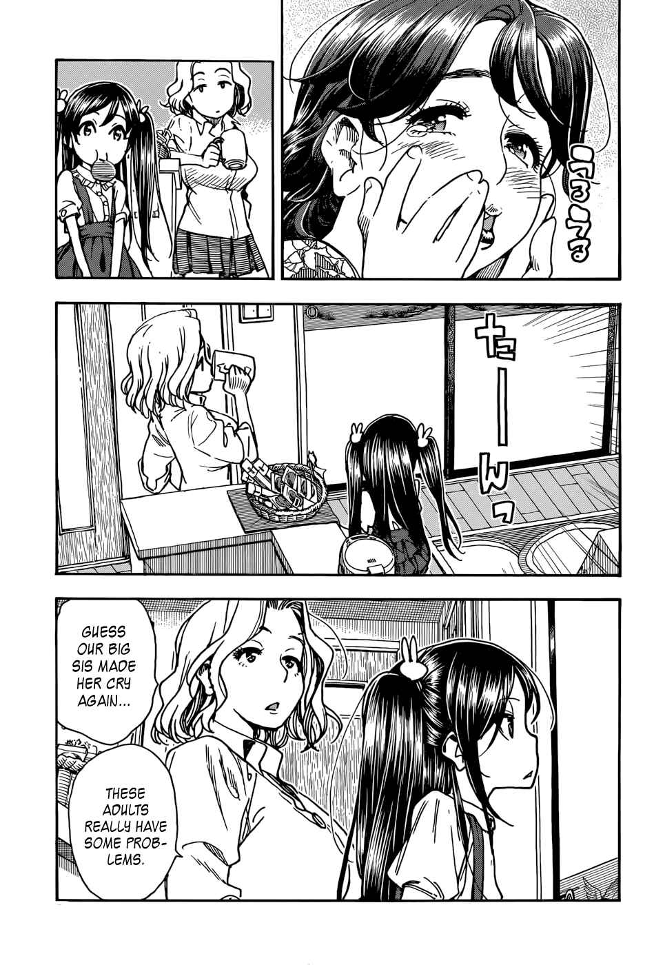 Page 15 Chapter 2 Ashitaba-san Chi no Muko Kurashi