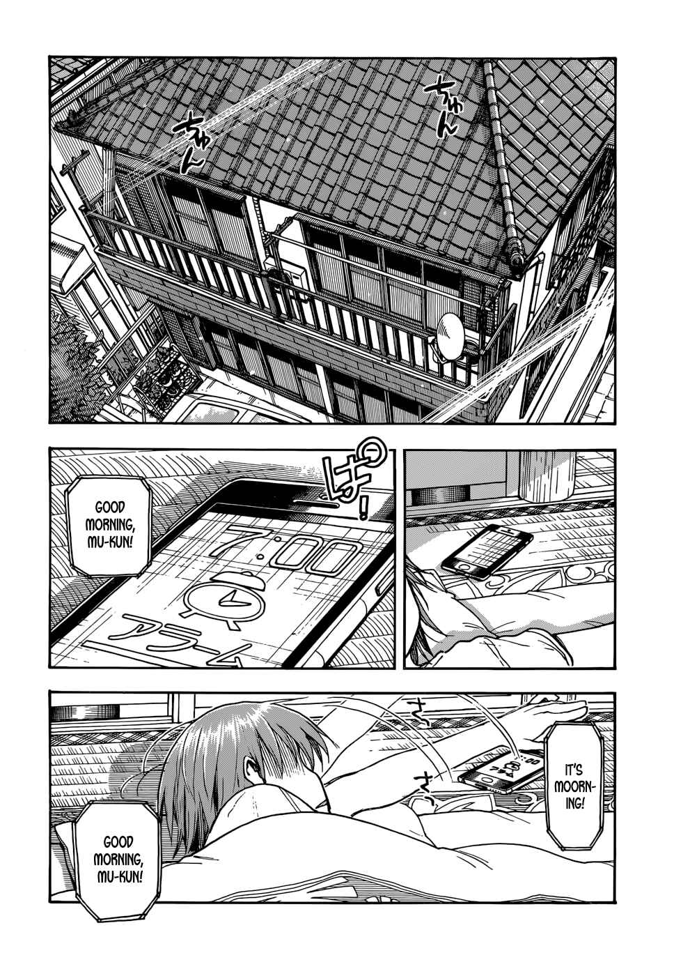 Page 2 Chapter 2 Ashitaba-san Chi no Muko Kurashi