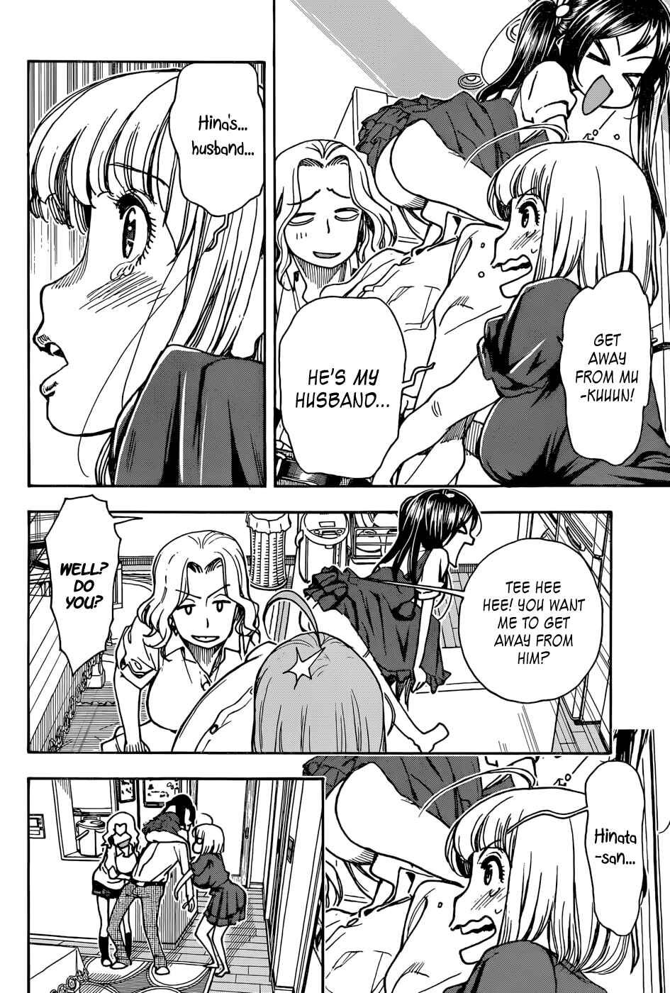 Page 20 Chapter 2 Ashitaba-san Chi no Muko Kurashi
