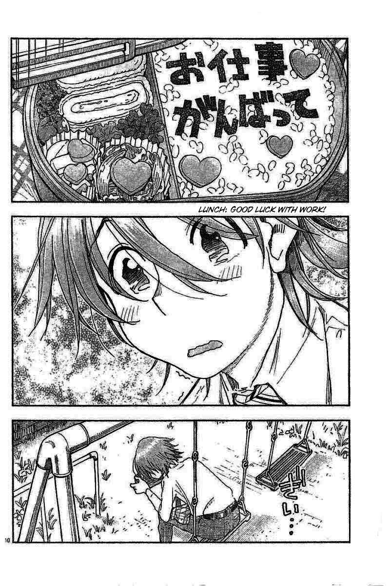 Page 10 Chapter 53 Ashitaba-san Chi no Muko Kurashi