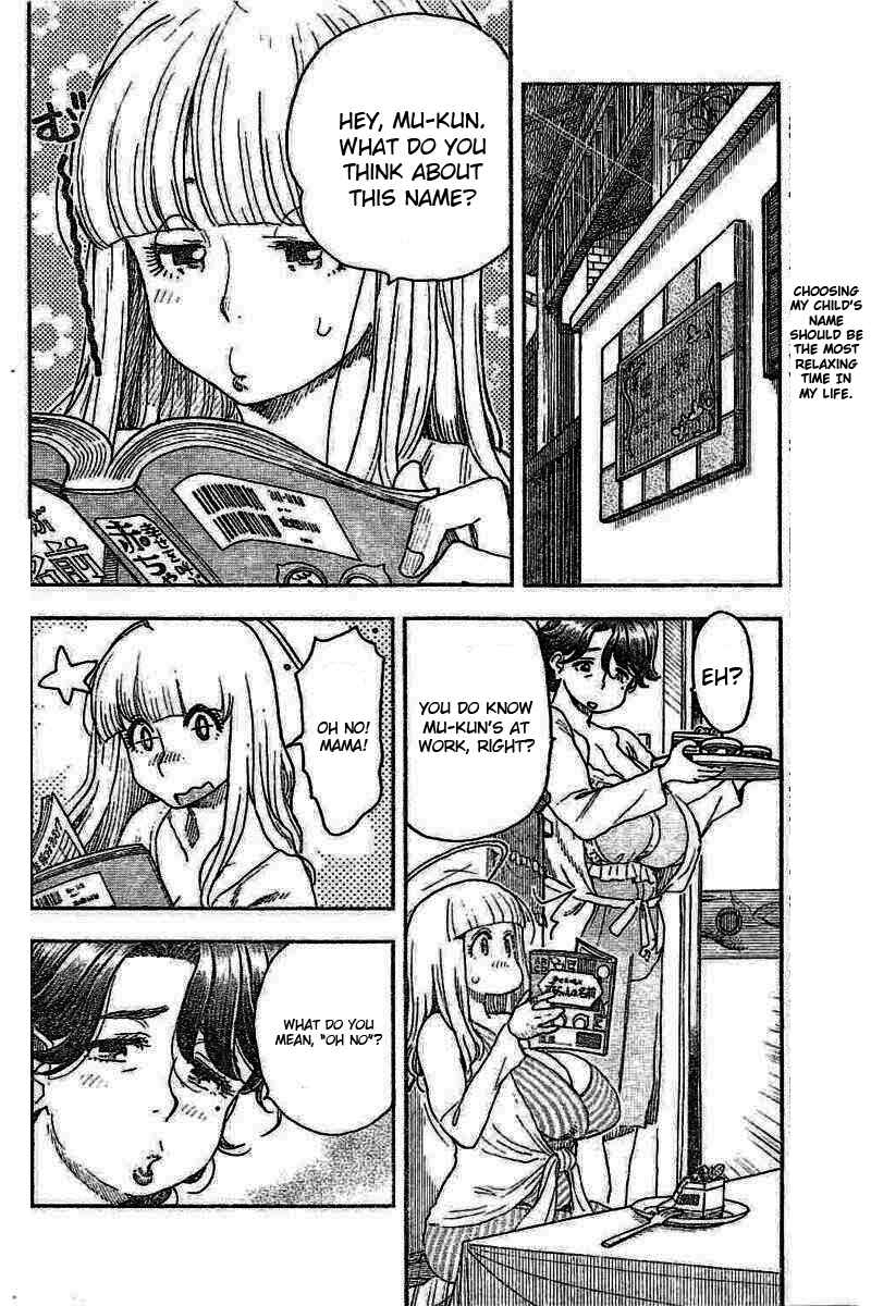 Page 2 Chapter 53 Ashitaba-san Chi no Muko Kurashi
