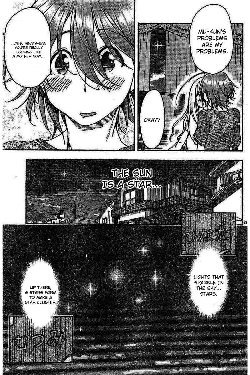 Page 23 Chapter 53 Ashitaba-san Chi no Muko Kurashi