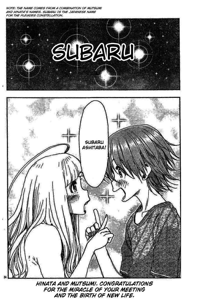 Page 24 Chapter 53 Ashitaba-san Chi no Muko Kurashi
