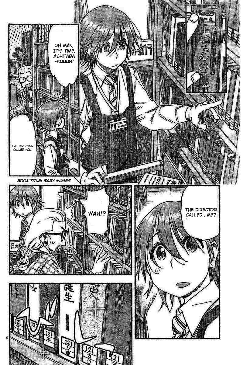 Page 4 Chapter 53 Ashitaba-san Chi no Muko Kurashi