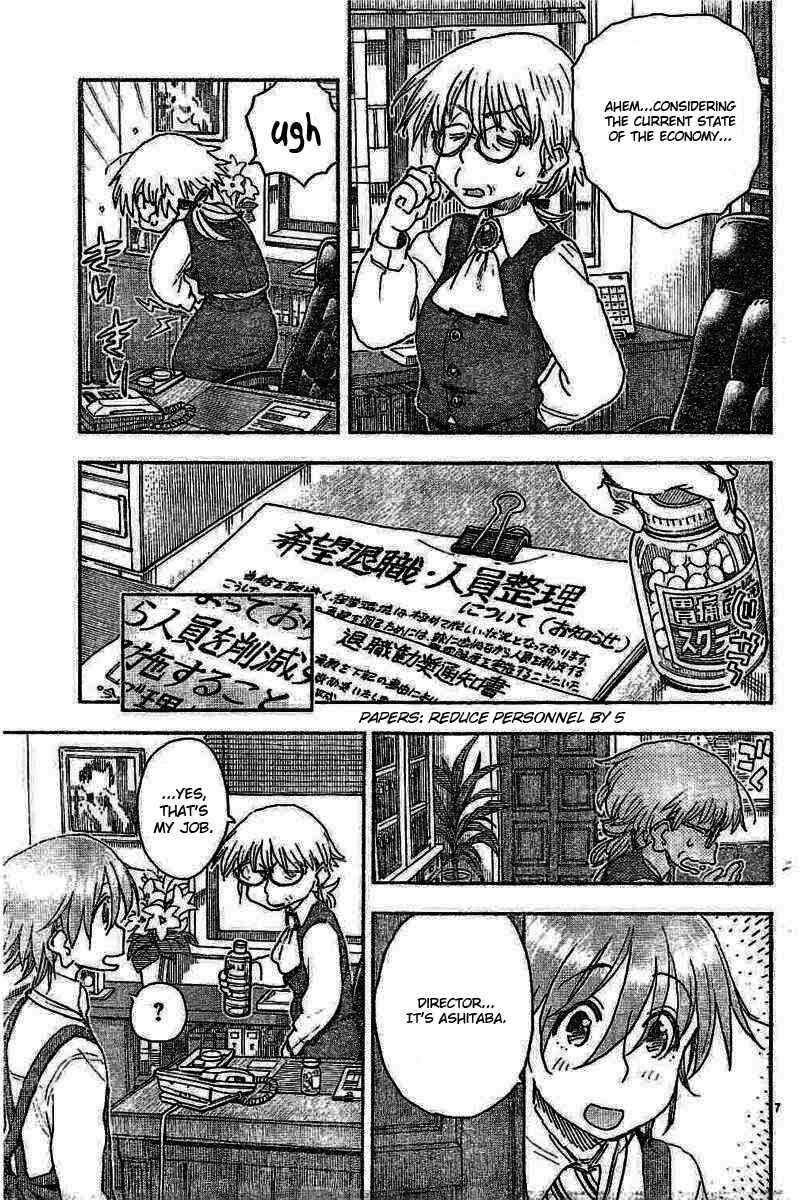 Page 7 Chapter 53 Ashitaba-san Chi no Muko Kurashi