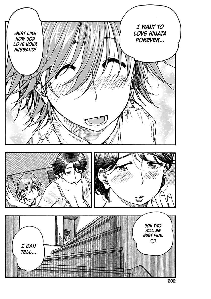 Page 22 Chapter 18 Ashitaba-san Chi no Muko Kurashi