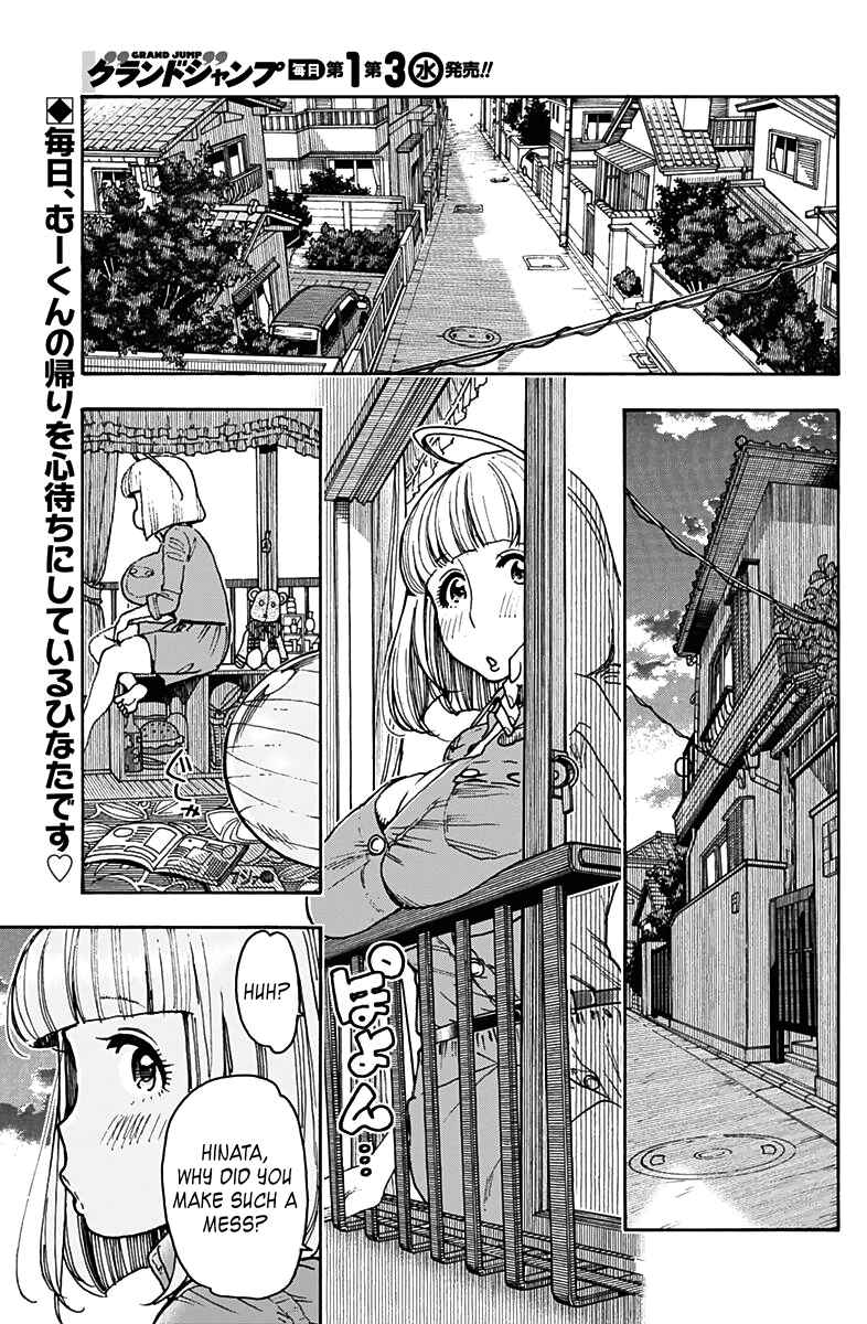 Page 5 Chapter 18 Ashitaba-san Chi no Muko Kurashi