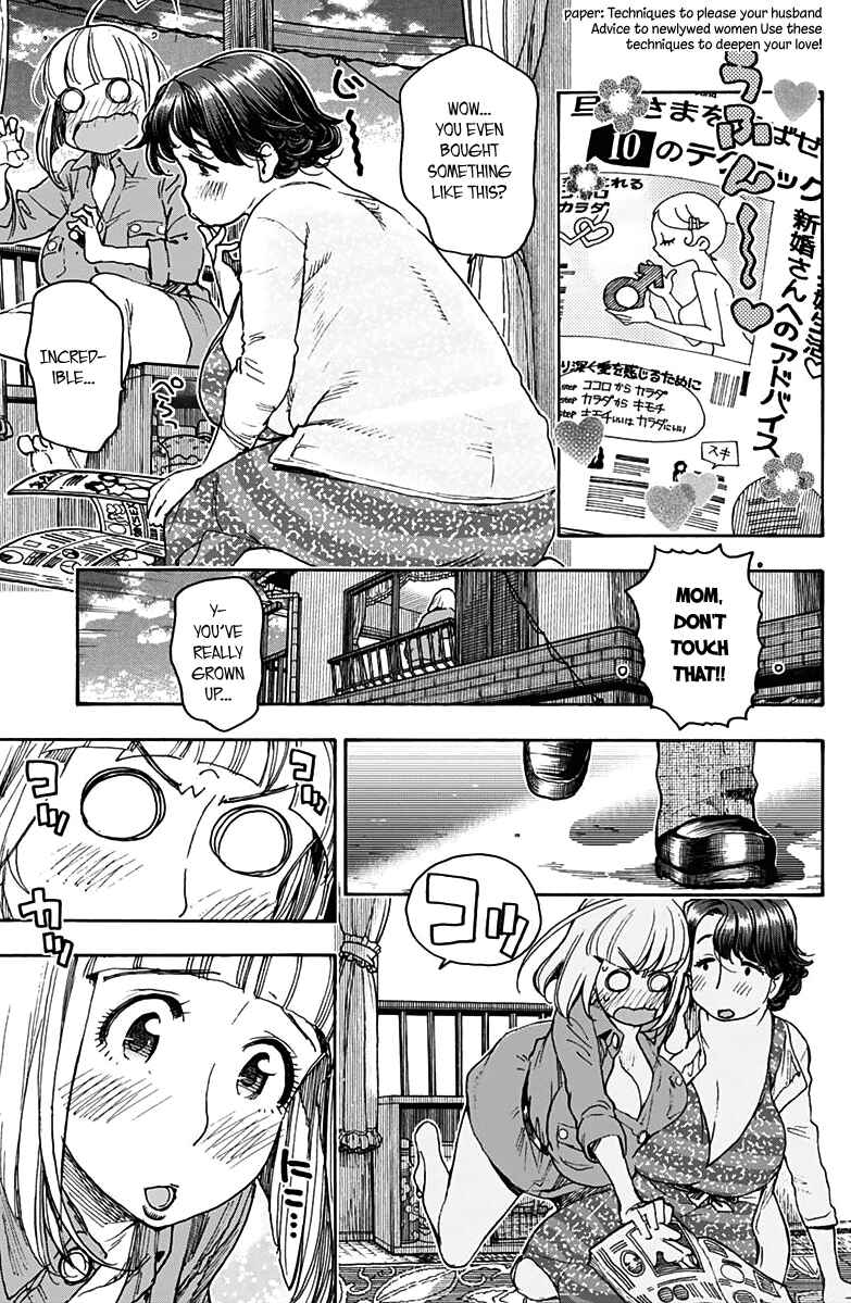 Page 7 Chapter 18 Ashitaba-san Chi no Muko Kurashi