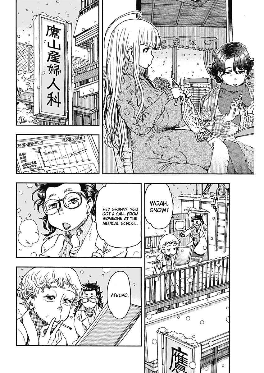 Page 4 Chapter 57 Ashitaba-san Chi no Muko Kurashi