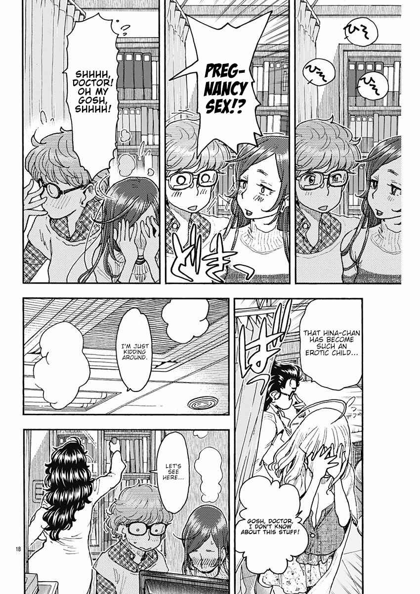 Page 18 Chapter 49 Ashitaba-san Chi no Muko Kurashi