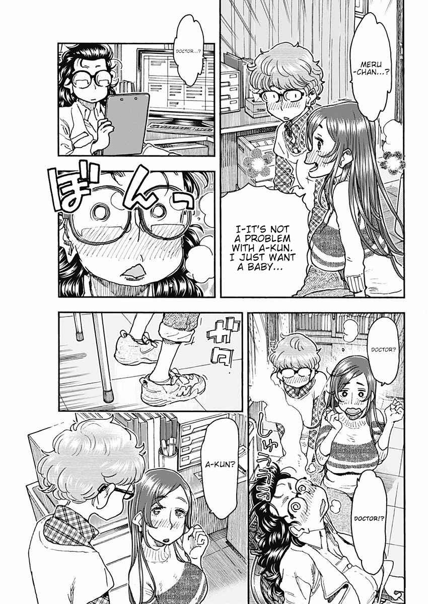 Page 23 Chapter 49 Ashitaba-san Chi no Muko Kurashi