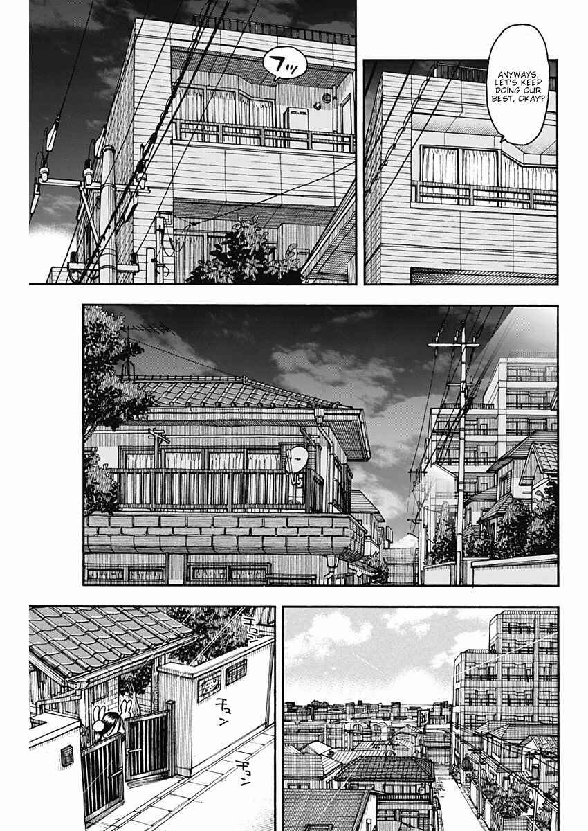 Page 5 Chapter 49 Ashitaba-san Chi no Muko Kurashi