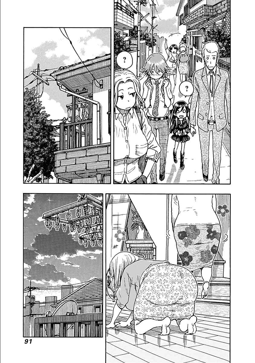 Page 19 Chapter 28 Ashitaba-san Chi no Muko Kurashi
