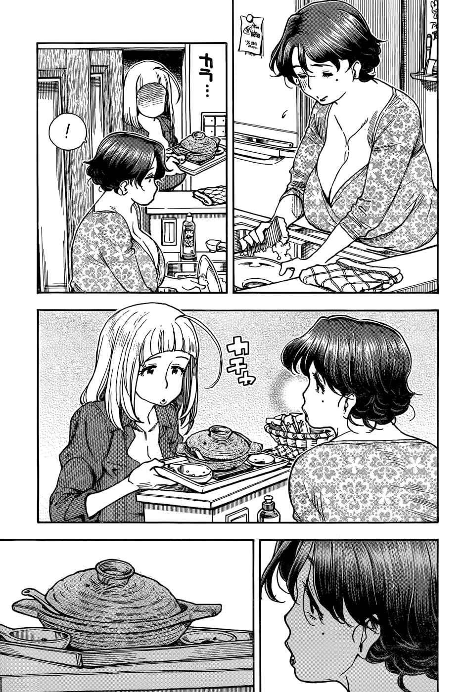 Page 17 Chapter 11 Ashitaba-san Chi no Muko Kurashi