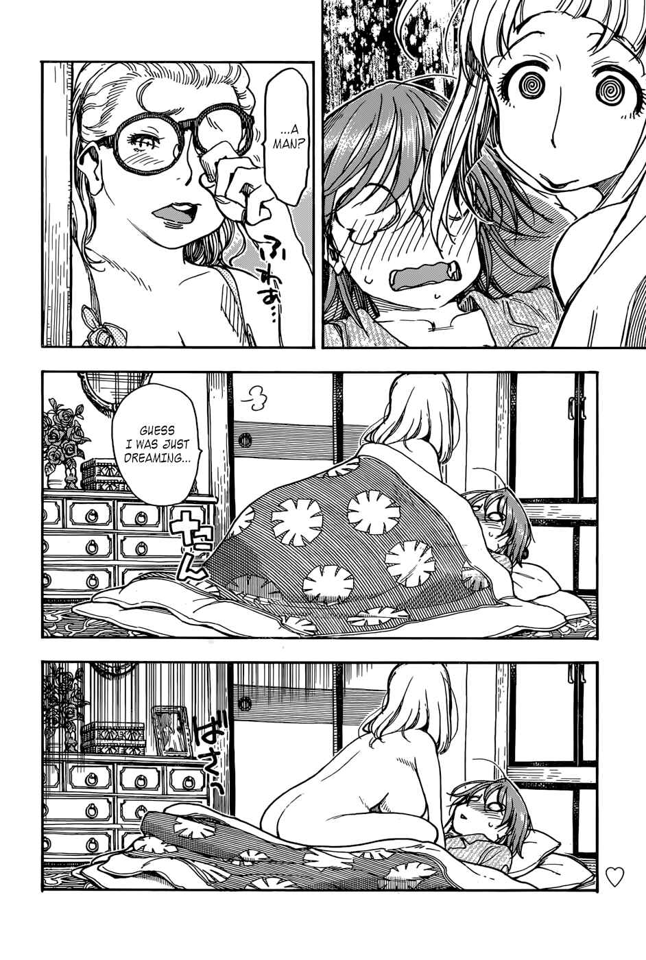 Page 24 Chapter 11 Ashitaba-san Chi no Muko Kurashi