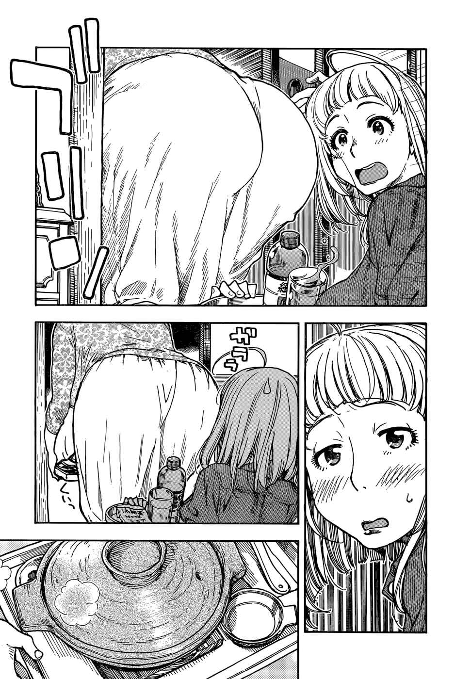 Page 5 Chapter 11 Ashitaba-san Chi no Muko Kurashi