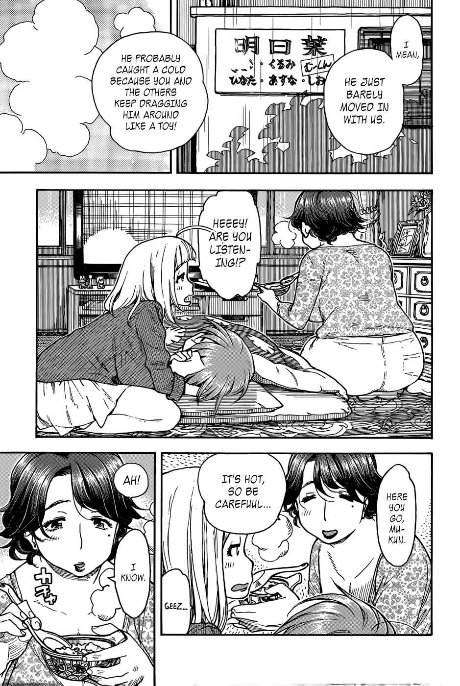 Page 7 Chapter 11 Ashitaba-san Chi no Muko Kurashi