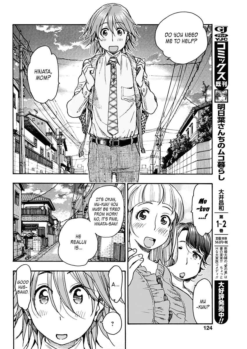 Page 10 Chapter 20 Ashitaba-san Chi no Muko Kurashi