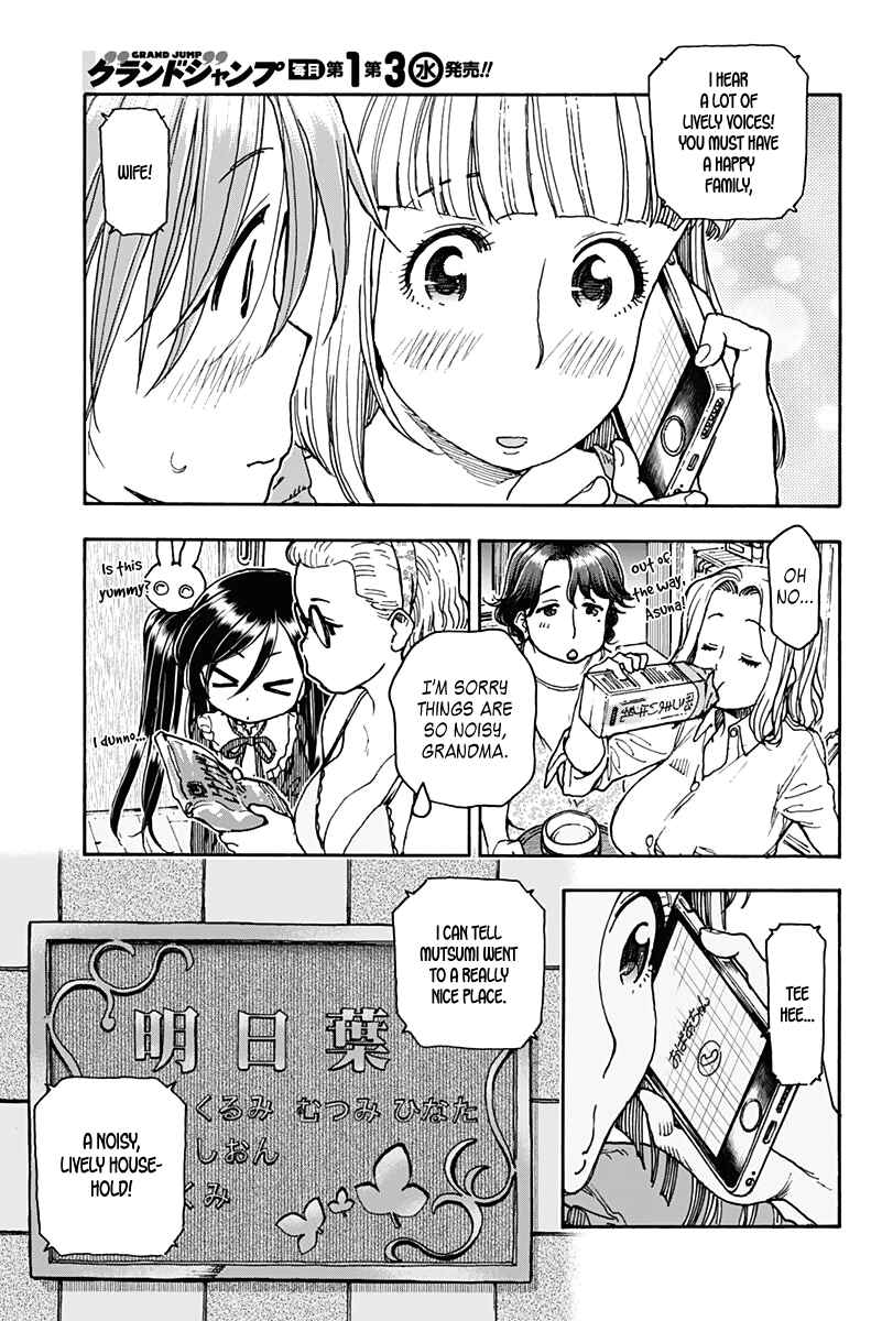 Page 25 Chapter 20 Ashitaba-san Chi no Muko Kurashi