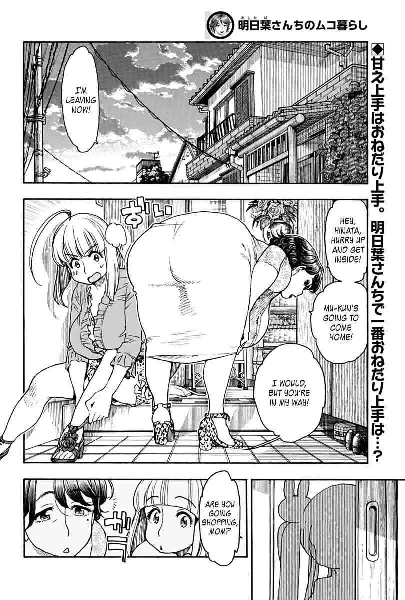 Page 4 Chapter 20 Ashitaba-san Chi no Muko Kurashi