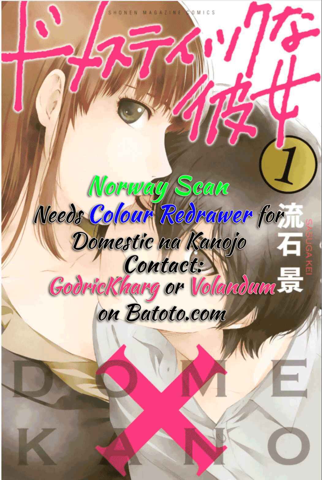 Page 26 Chapter 13 Ashitaba-san Chi no Muko Kurashi