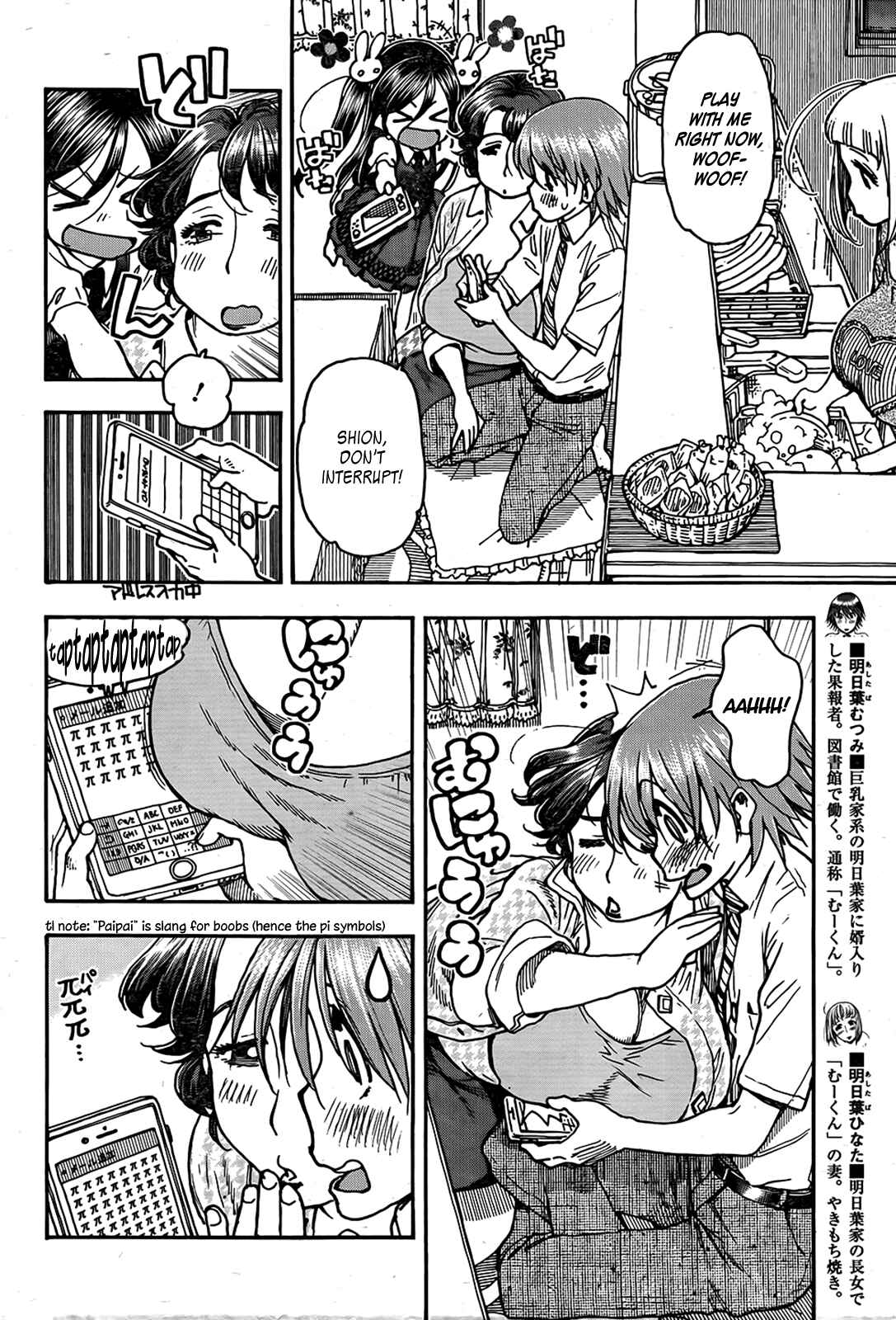 Page 7 Chapter 13 Ashitaba-san Chi no Muko Kurashi