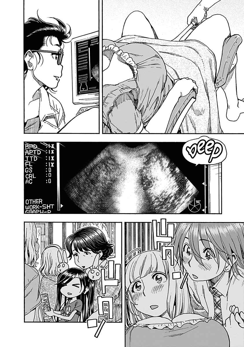 Page 22 Chapter 45 Ashitaba-san Chi no Muko Kurashi