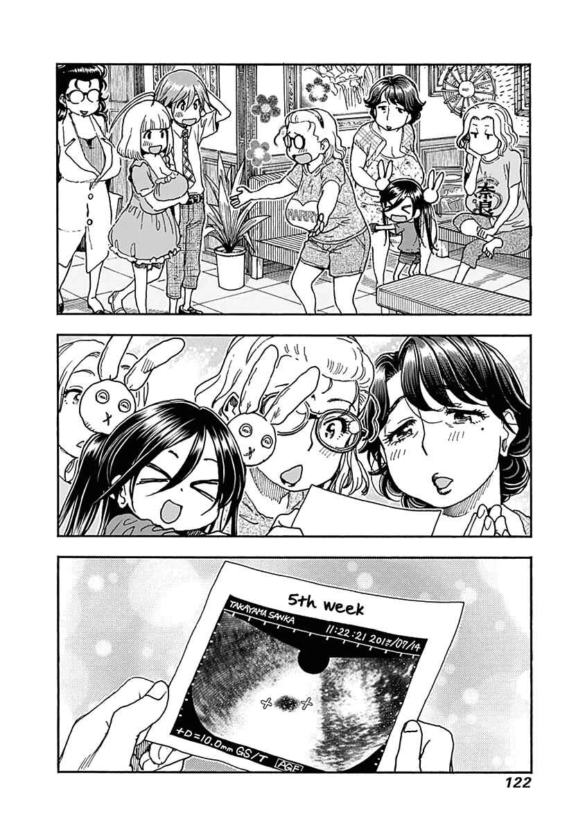 Page 26 Chapter 45 Ashitaba-san Chi no Muko Kurashi