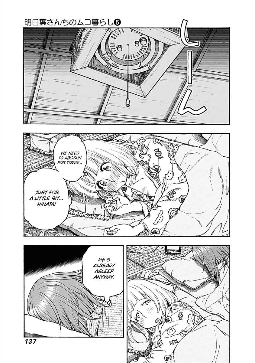 Page 15 Chapter 38 Ashitaba-san Chi no Muko Kurashi