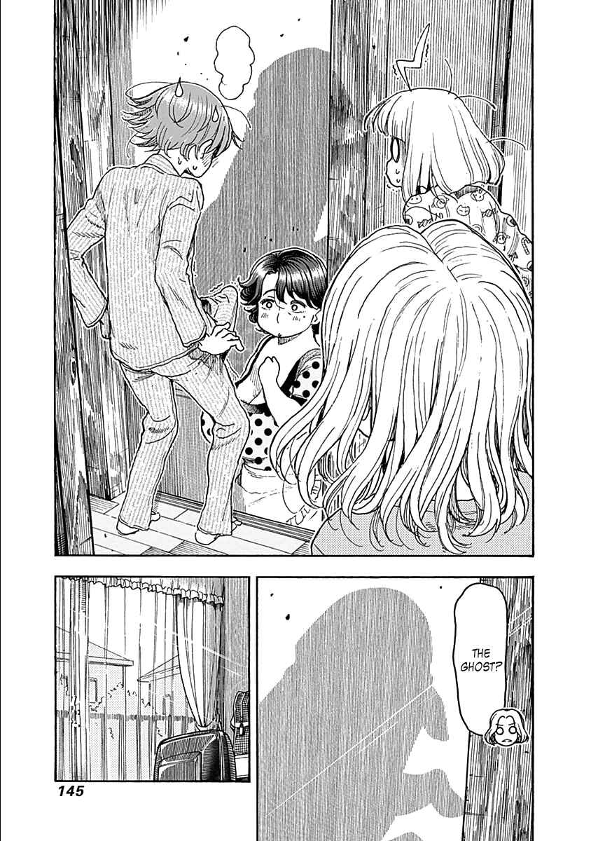 Page 23 Chapter 38 Ashitaba-san Chi no Muko Kurashi