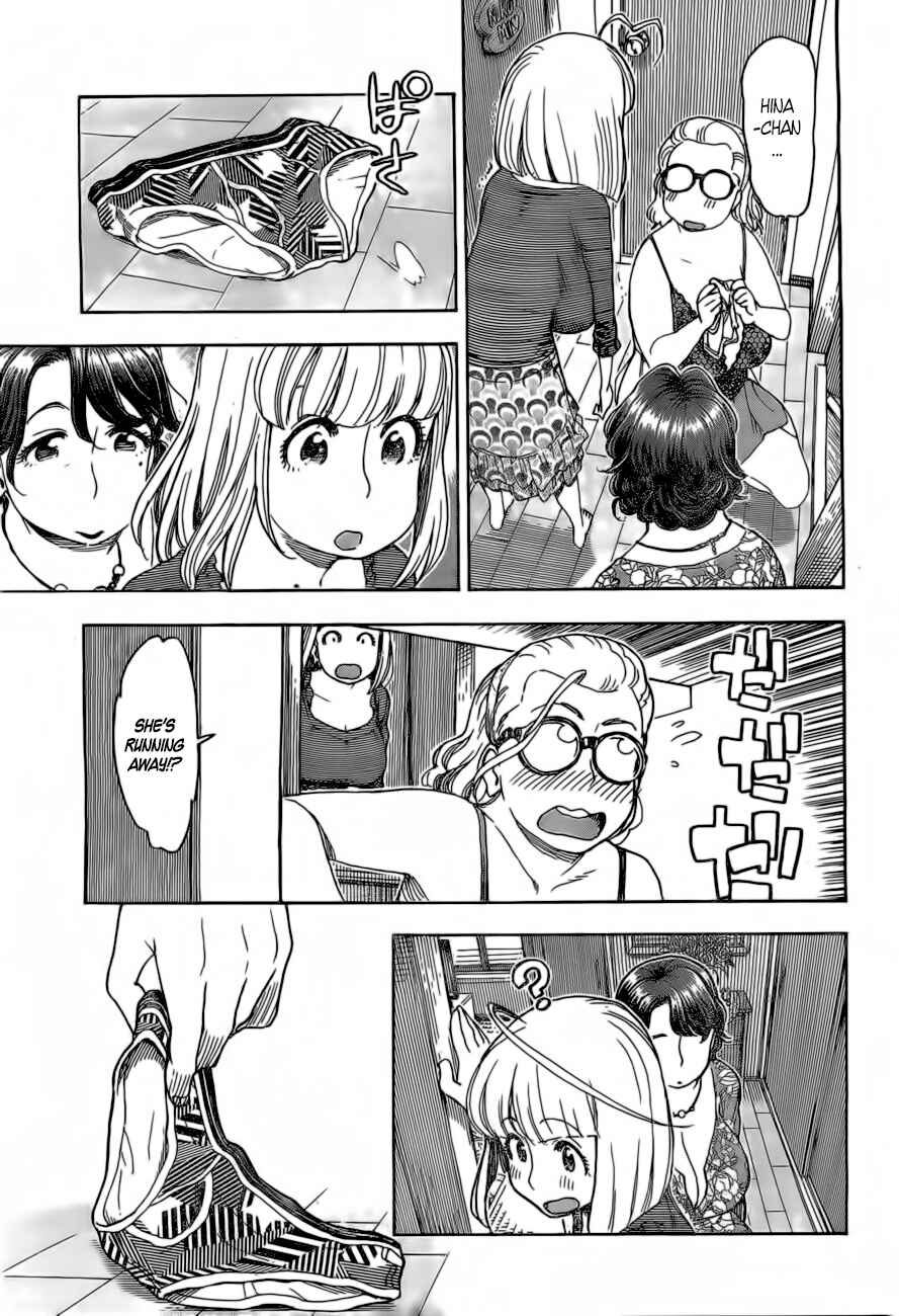 Page 17 Chapter 16 Ashitaba-san Chi no Muko Kurashi