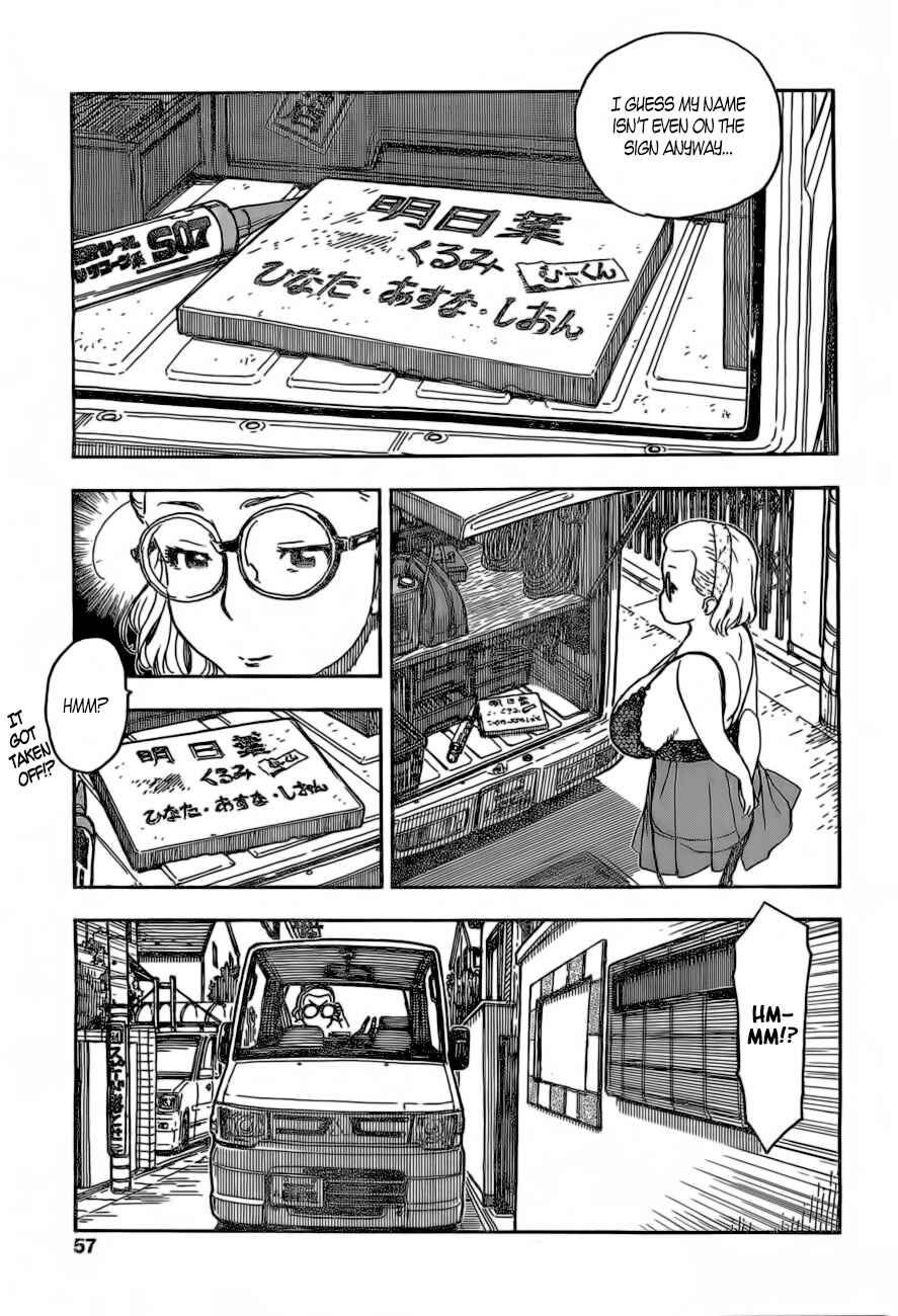Page 21 Chapter 16 Ashitaba-san Chi no Muko Kurashi