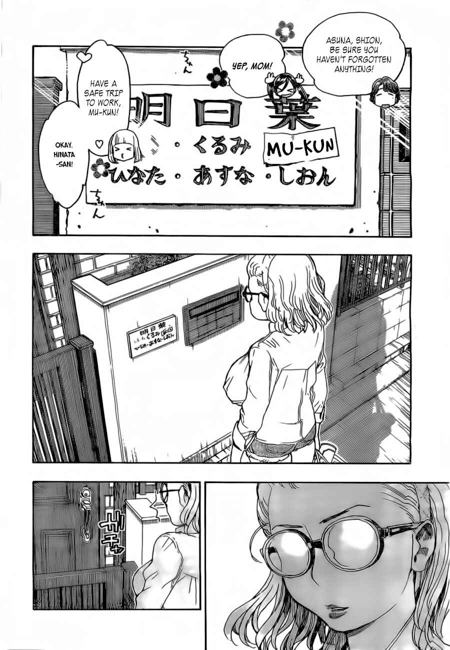 Page 4 Chapter 16 Ashitaba-san Chi no Muko Kurashi