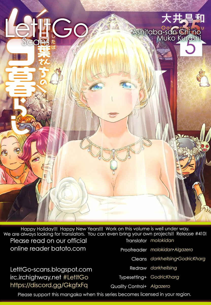 Page 1 Chapter 35 Ashitaba-san Chi no Muko Kurashi