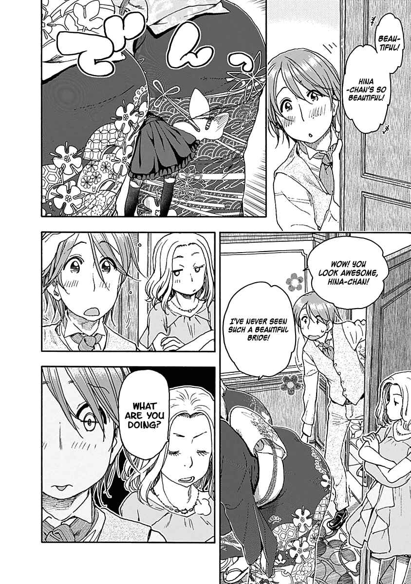 Page 23 Chapter 35 Ashitaba-san Chi no Muko Kurashi