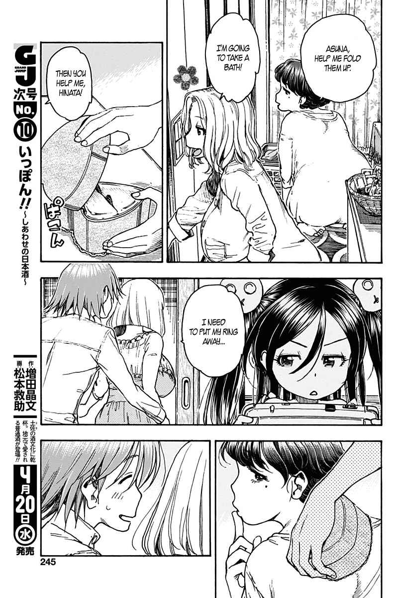 Page 11 Chapter 17 Ashitaba-san Chi no Muko Kurashi