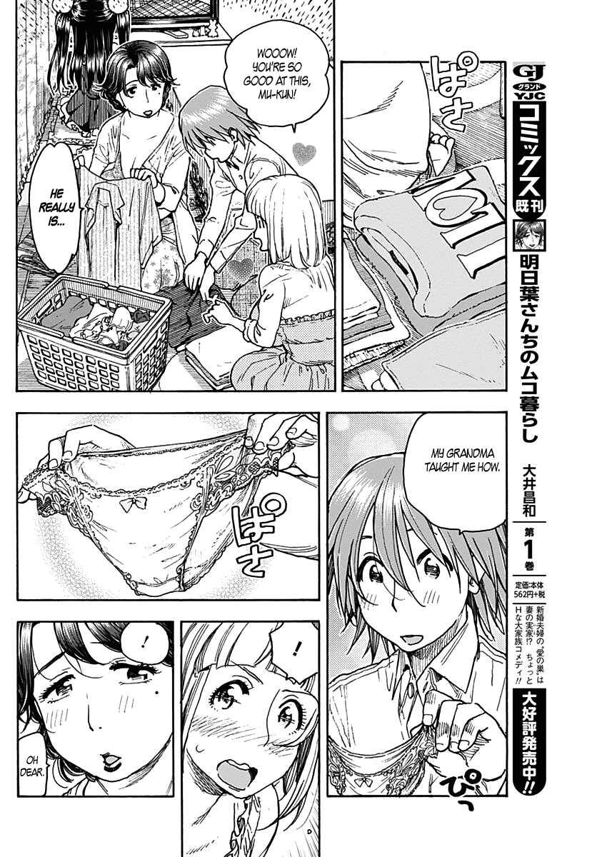 Page 14 Chapter 17 Ashitaba-san Chi no Muko Kurashi