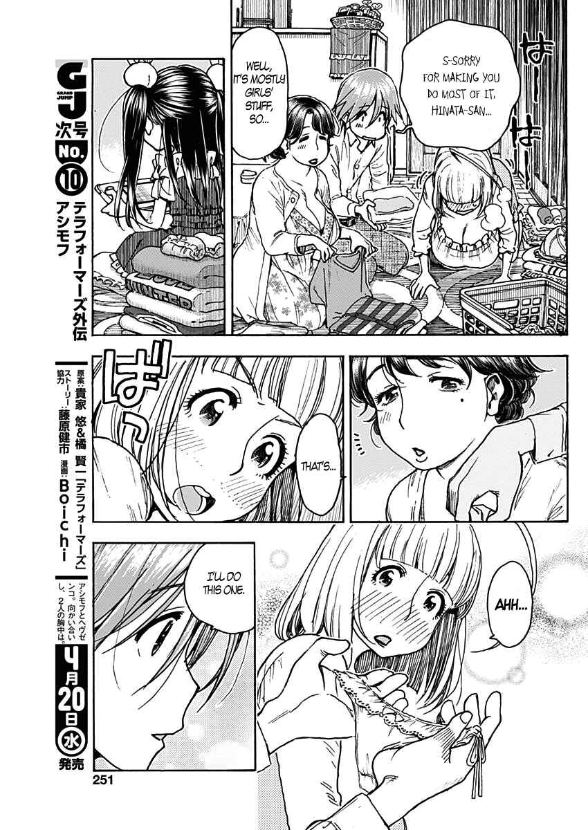 Page 17 Chapter 17 Ashitaba-san Chi no Muko Kurashi