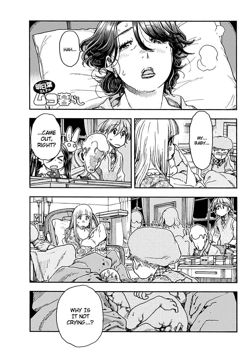 Page 1 Chapter 59 Ashitaba-san Chi no Muko Kurashi