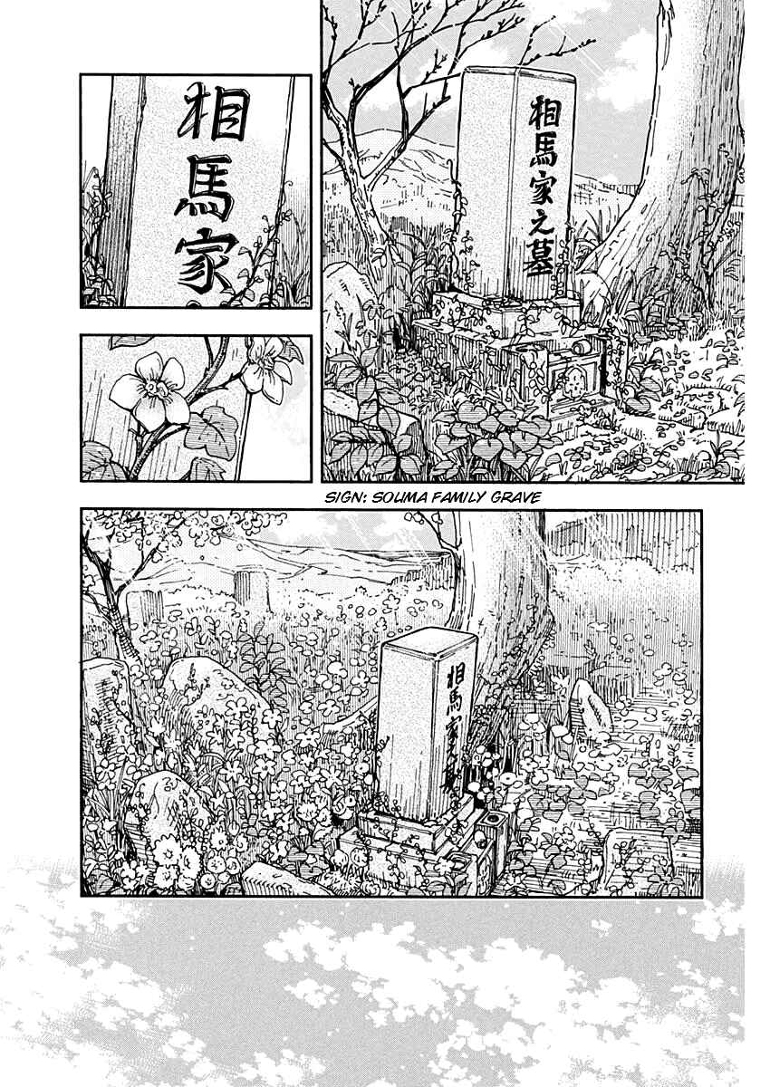 Page 18 Chapter 59 Ashitaba-san Chi no Muko Kurashi
